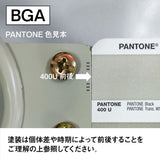 ドライヤーホルダ（ベージュグレー）色見本 2