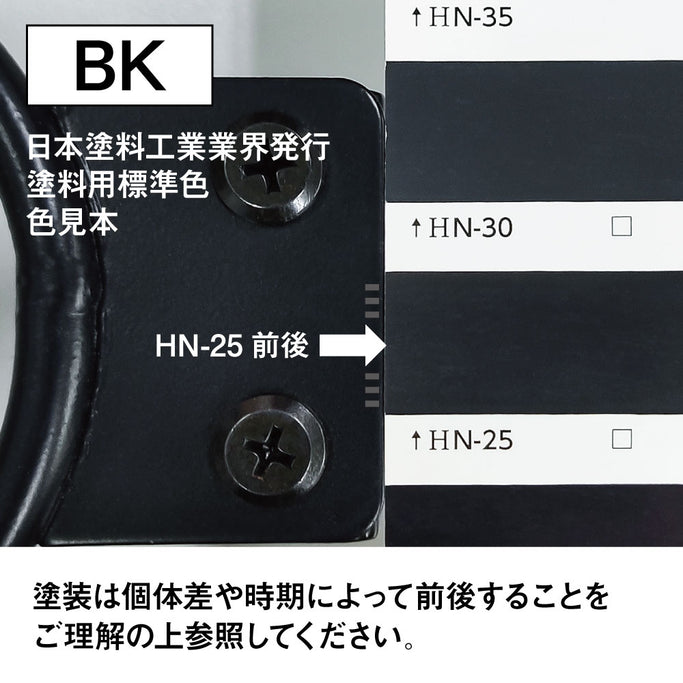 ドライヤーホルダ（ブラック）色見本 