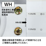 ドライヤーホルダ（ホワイト）色見本