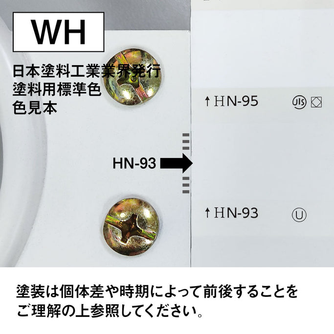 ドライヤーホルダ（ホワイト）色見本
