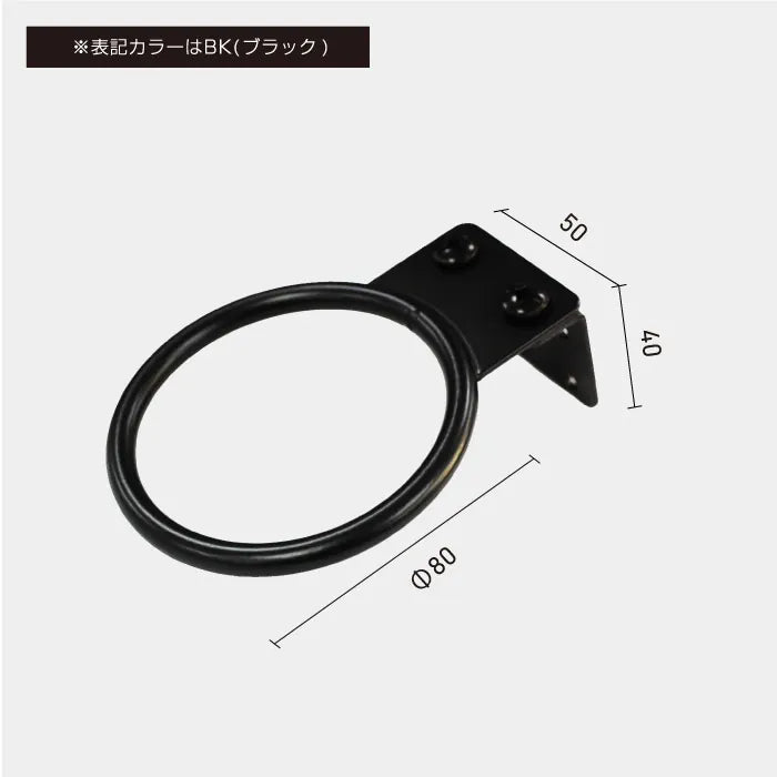 ドライヤーホルダー