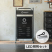おしゃれなサロンにあるブラック色外部用プランター看板【LED照明付きセット】