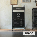 おしゃれなサロンにあるブラック色外部用プランター看板【看板のみ】