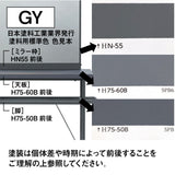 色見本