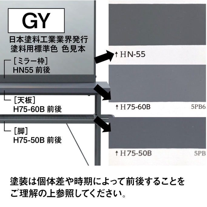 色見本