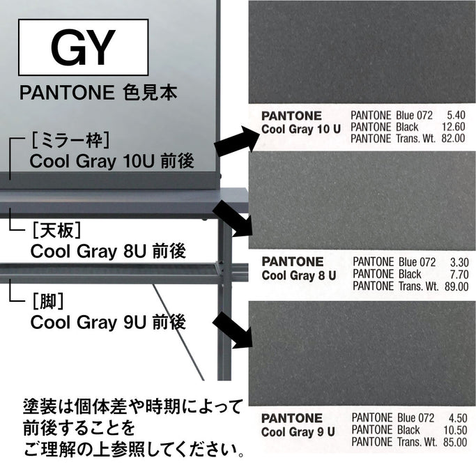 色見本