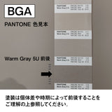 ベージュグレー色の色見本（PANTONEカラー）