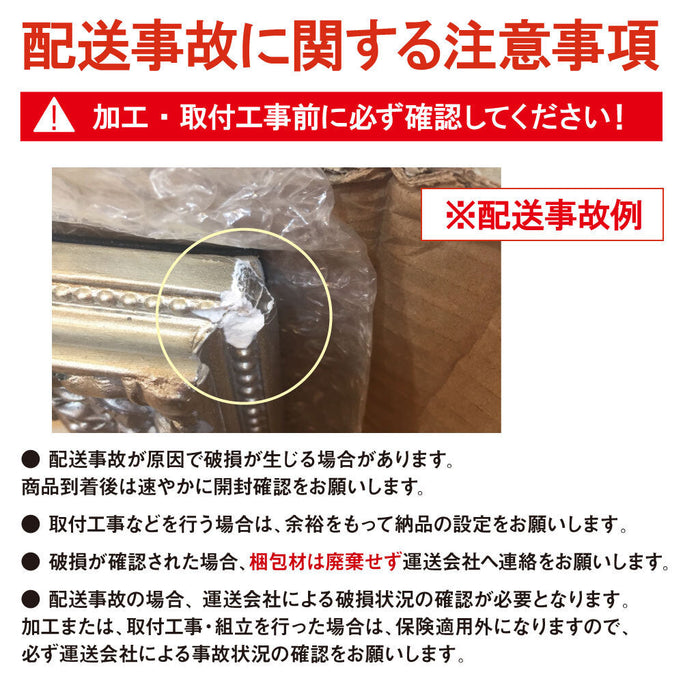 ダークブラウンウッドミラーの詳細写真