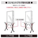 別売りのコンセントプラグの取付説明画像