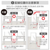ドレッサー： ロジェ　スクエア  片面