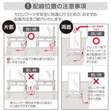 別売りのコンセントプラグの注意項目