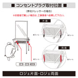 別売りのコンセントプラグの取付説明画像