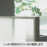 ウッドパーテーション_ゆらす