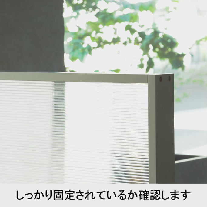 ウッドパーテーション_ゆらす