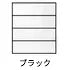 BK：ブラック