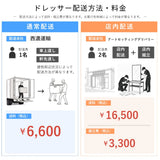 ドレッサー：アレシア 角脚 両面