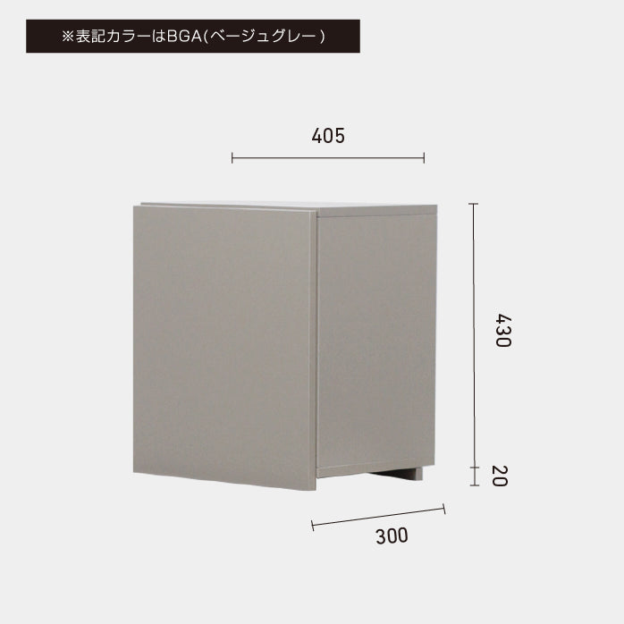 シャンプーキャビネット シングルH450 BGA 上台