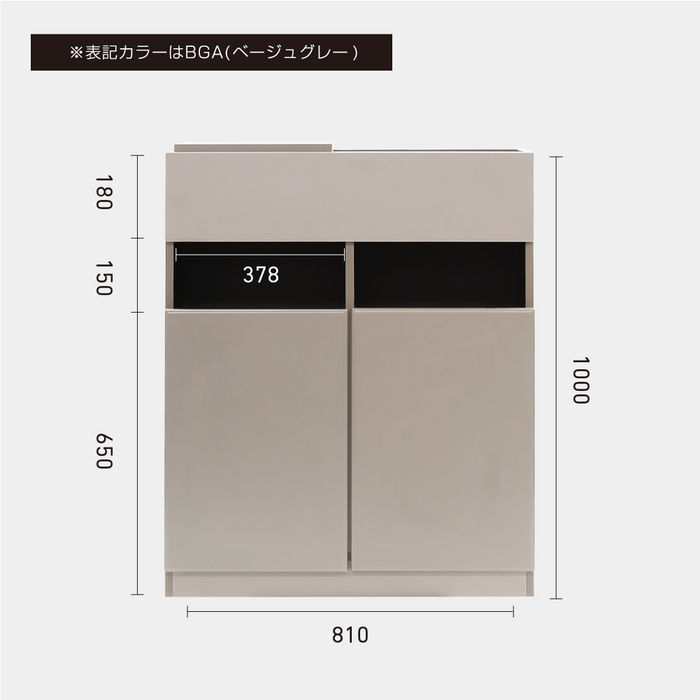 シャンプーキャビネット ダブルH690 BGA 下台 08モデル