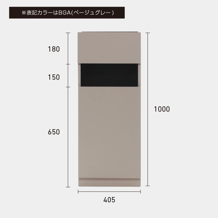 シャンプーキャビネット シングルH690 MRT 上下セット