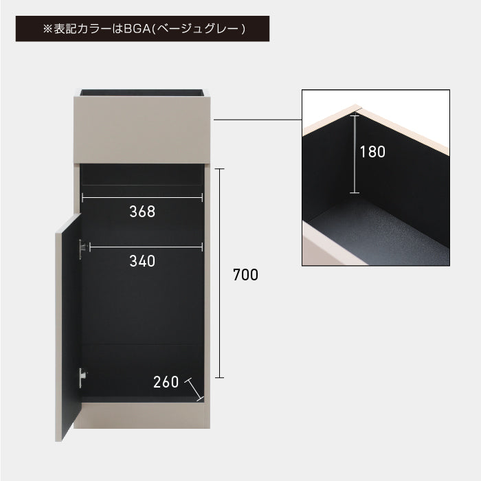 シャンプーキャビネット シングルH690 MRT 上下セット