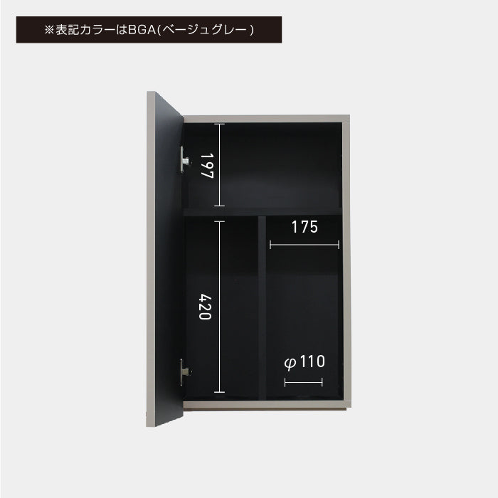 シャンプーキャビネット シングルH690 MRT 上下セット