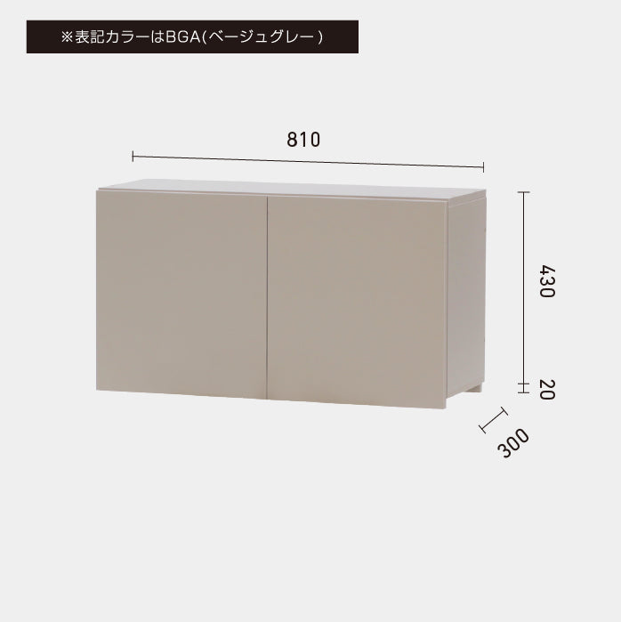 シャンプーキャビネット ダブルH450 DGY 上下セット