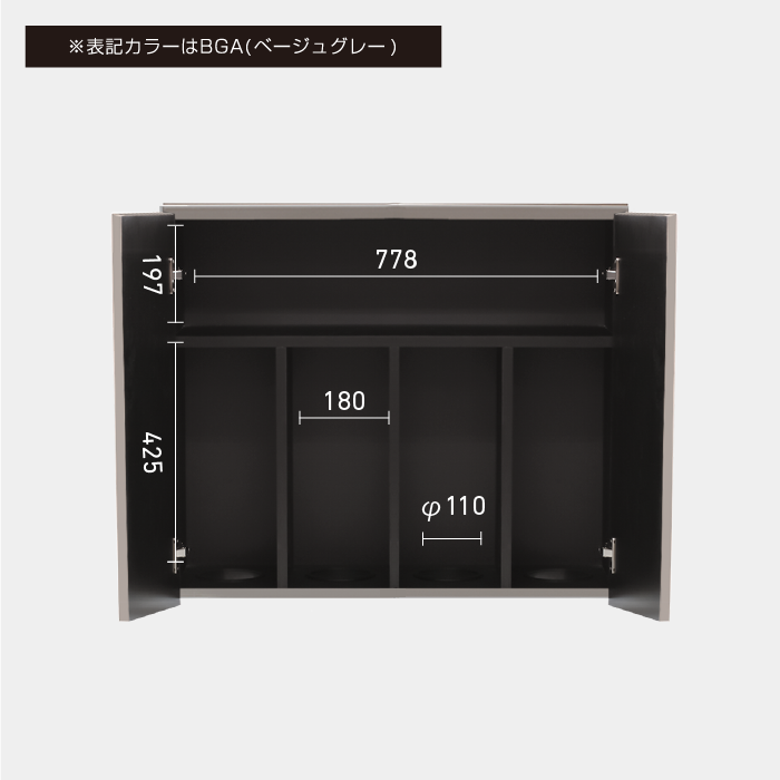 シャンプーキャビネット ダブルH690 BK 上下セット