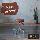 スツール 04 BK
