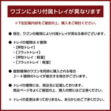 ステンレストレー仕様変更のお知らせ