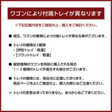 ステンレストレイ仕様変更のお知らせ