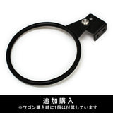 ワゴン用カップホルダー