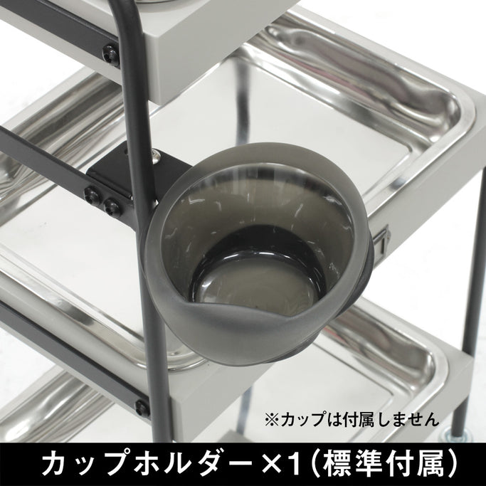 カップホルダー使用例