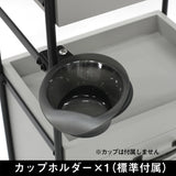 カップホルダー使用例