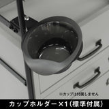 カップホルダー使用例