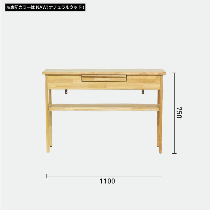 コンソール ワイド GY