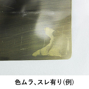 キズなど（例）