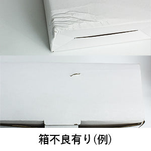 箱不良