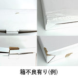 箱不良