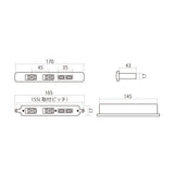 USBコンセントプラグのサイズ図面