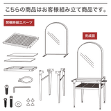 アイアンドレッサーのパーツ図面【ロジェ】