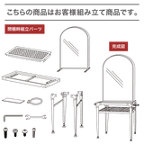 アイアンドレッサーのパーツ図面【ロジェ】