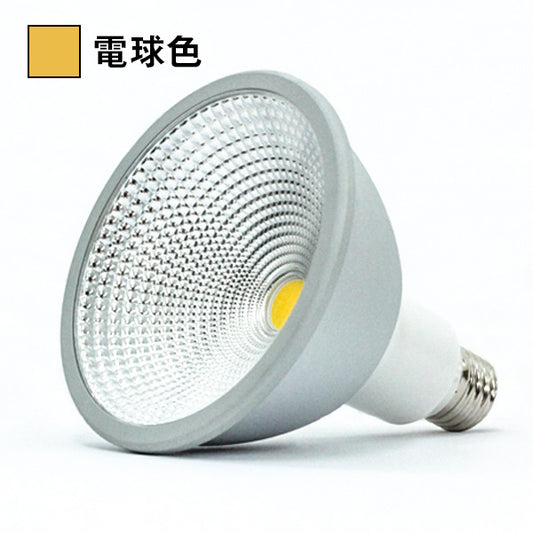 LEDビームランプ 16W 60度 2700Ｋ（電球色）