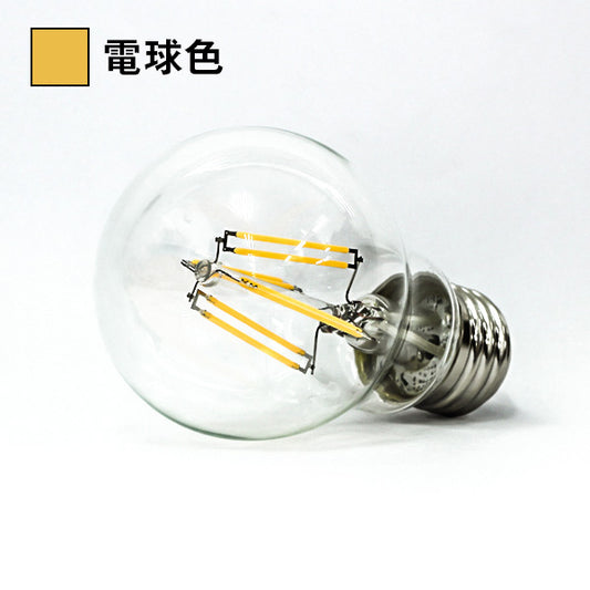 フィラメントLED電球 8W 2700K（電球色）