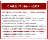 配送事故に関する注意項目